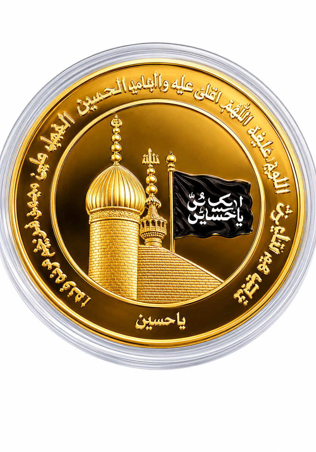 Imam Zamin