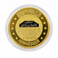 Imam E zamin
